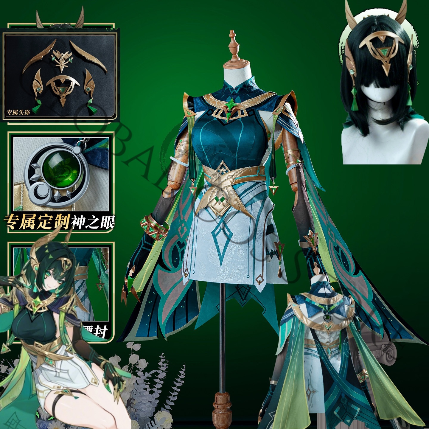 Nefer Cosplay Costume Full Set - Embroidery Uniforms 리뷰 및 가격