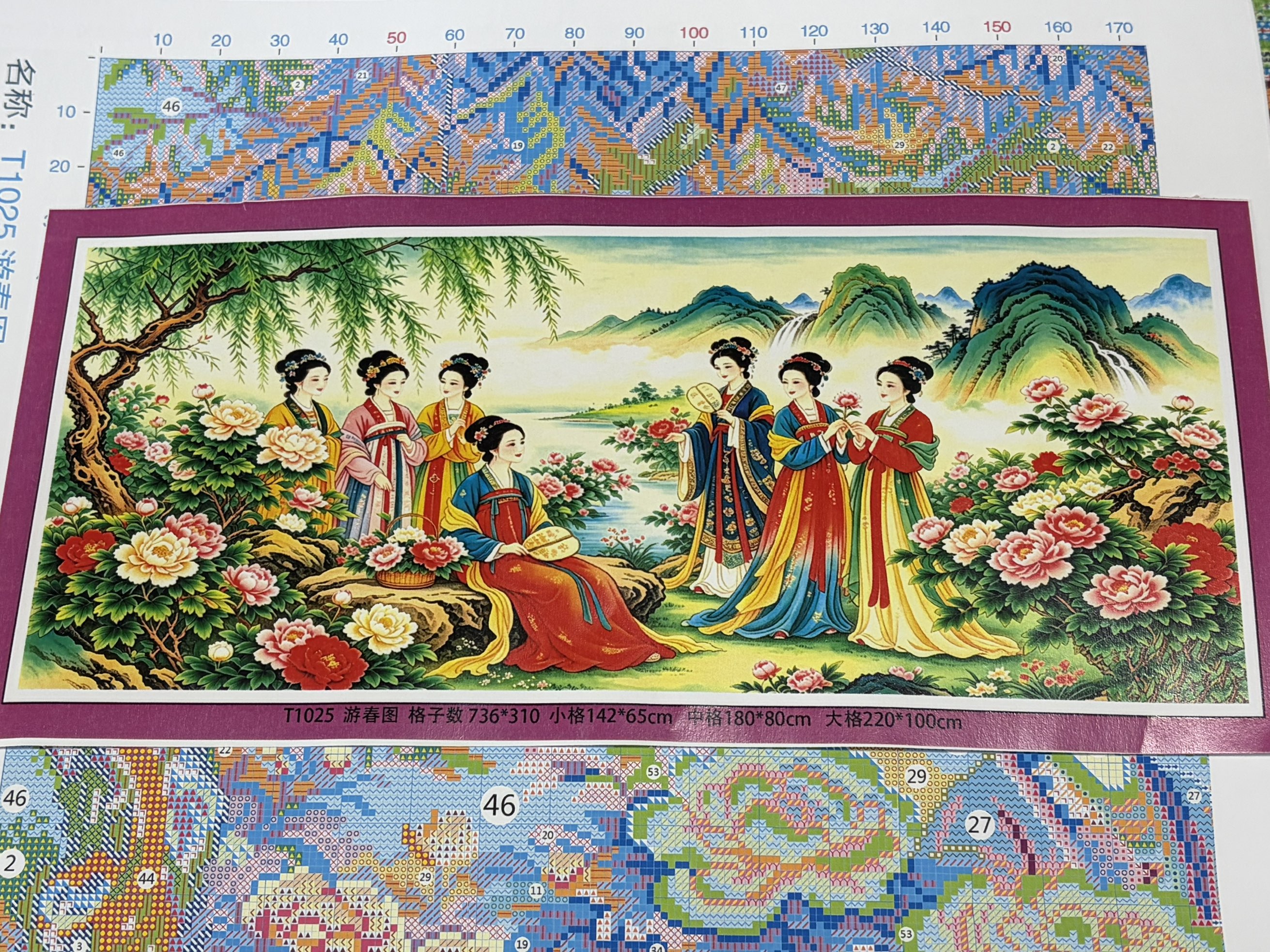 9CT 11CT 14CT Spring Garden An - Embroidery Tas 리뷰 및 가격
