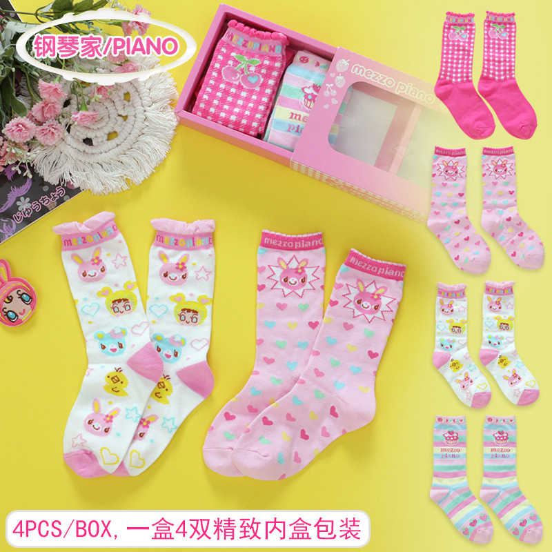 Japanese Cartoon Cute Sweet Lo - Embroidery On Socks 리뷰 및 가격