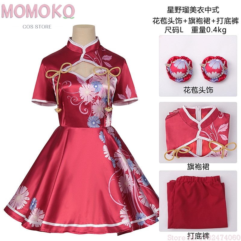 Carnival disfraz  Oshi No Ko H - Embroidery Ai 리뷰 및 가격