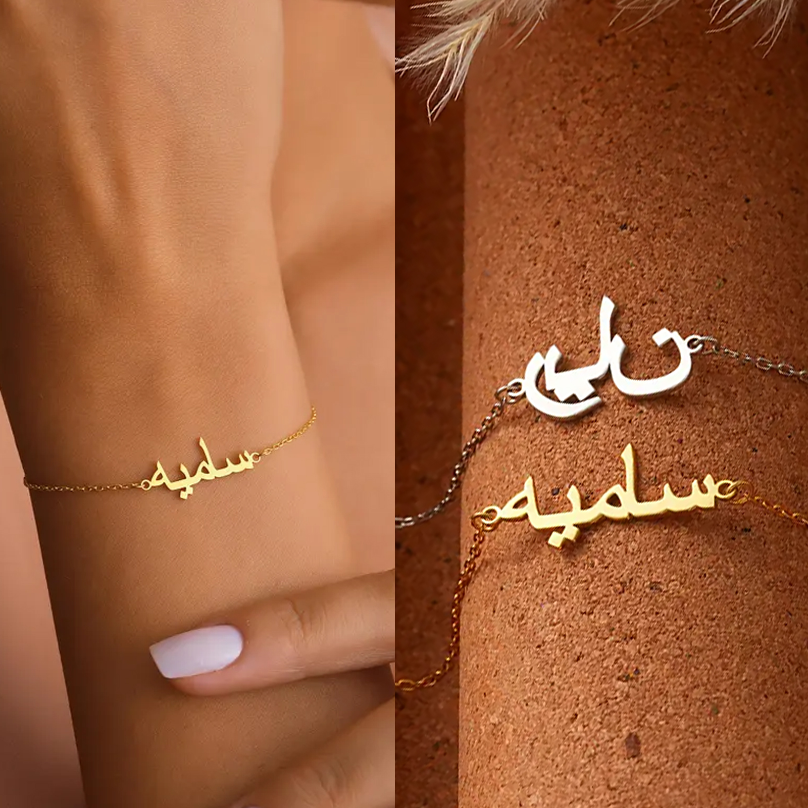 Custom Arabic Name Bracelet fo - Embroidery Charm 리뷰 및 가격