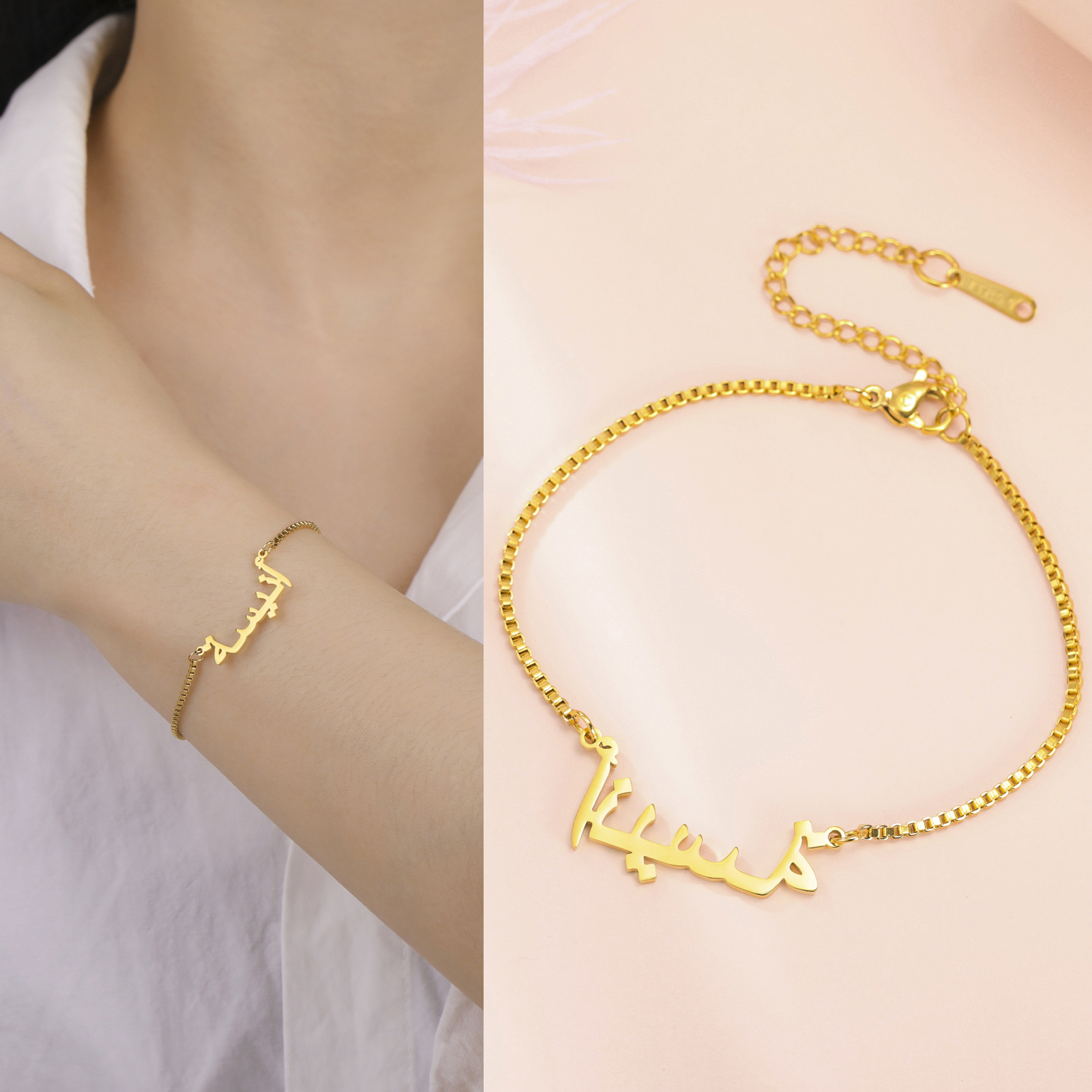 Custom Arabic Name Bracelet fo - Embroidery Charm 리뷰 및 가격
