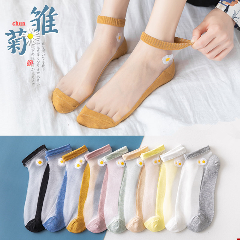 5Pairs/Lot Korea Style Women C - Embroidery On Socks 리뷰 및 가격
