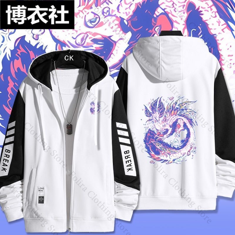Game Monster Hunter Print Hood - Embroidery Zip Up Hoodie 리뷰 및 가격