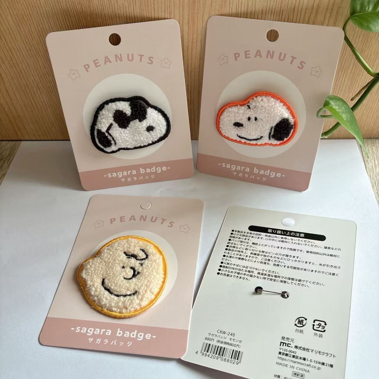 Cute Snoopy Cartoon Embroidery - Embroidery Diy 리뷰 및 가격