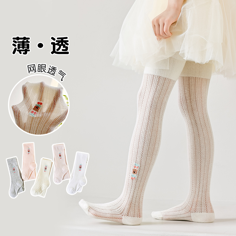 Kids Summer Breathable Diamond - Embroidery Design Love 리뷰 및 가격