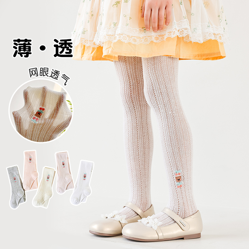 Kids Summer Breathable Diamond - Embroidery Design Love 리뷰 및 가격