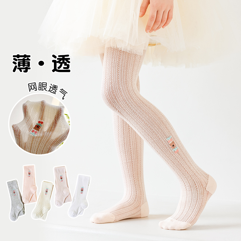 Kids Summer Breathable Diamond - Embroidery Design Love 리뷰 및 가격
