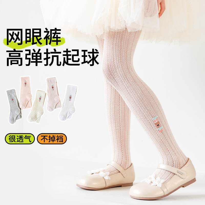Kids Summer Breathable Diamond - Embroidery Design Love 리뷰 및 가격