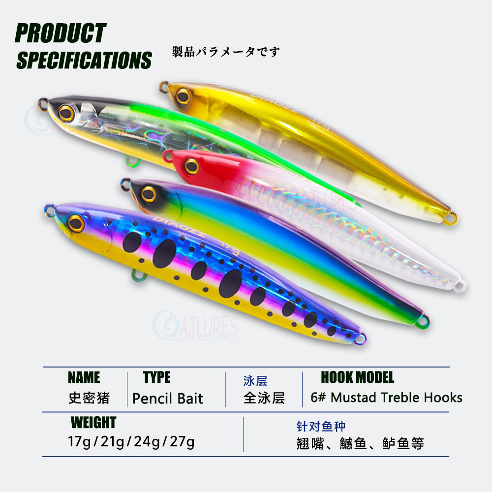 Sinking Pencil Lure 17-27g Dea - Transfer Pen Ink 리뷰 및 가격